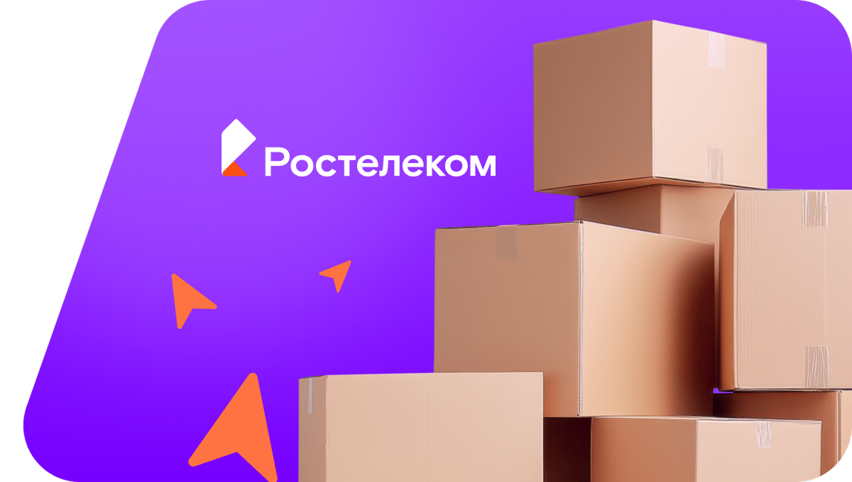 Переезд в новую квартирув&nbsp;село Шкудим (Пензенская область)
